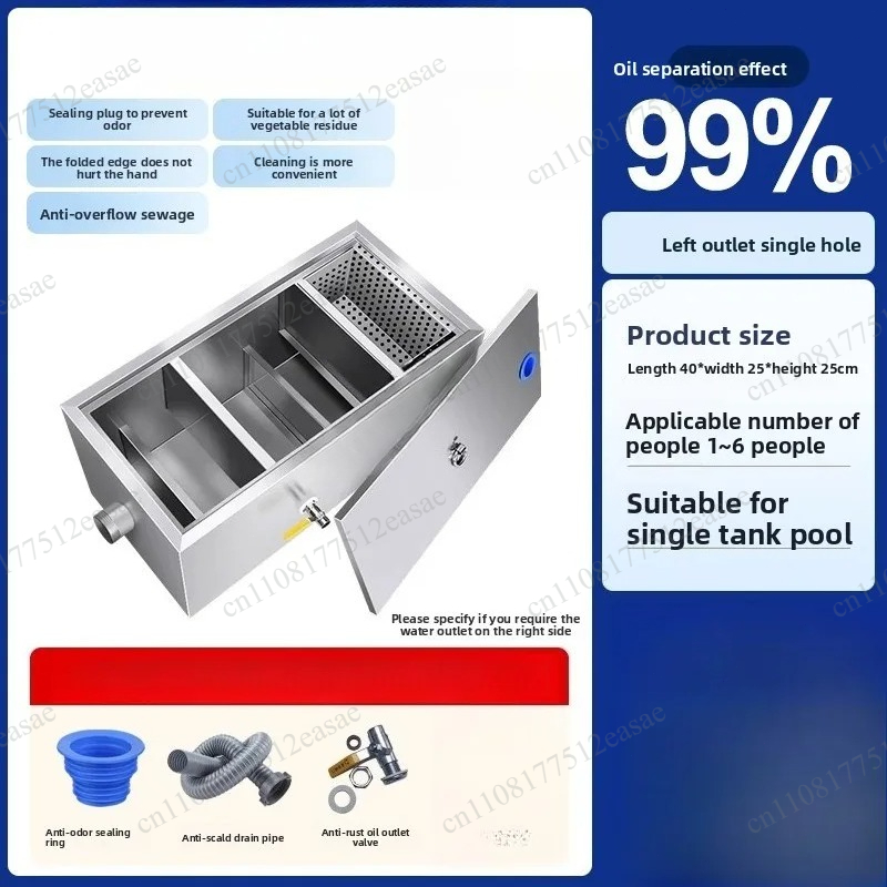 Commercial Kitchen Oil Filter - Séparateur huile-eau, filtre pour la restauration,
