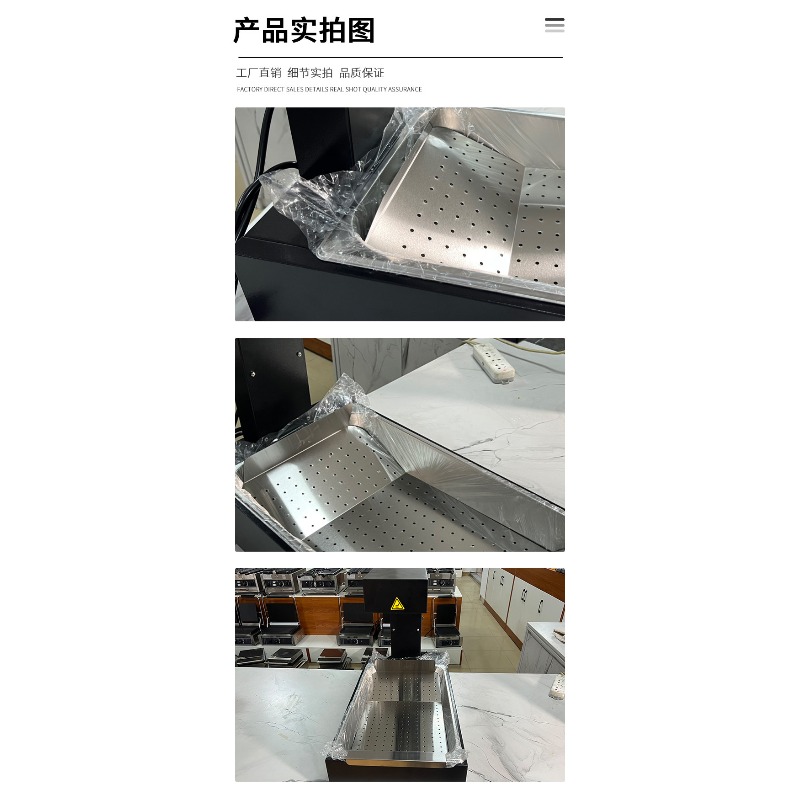Commercial Kitchen Oil Filter - Station de chauffage et de vidange