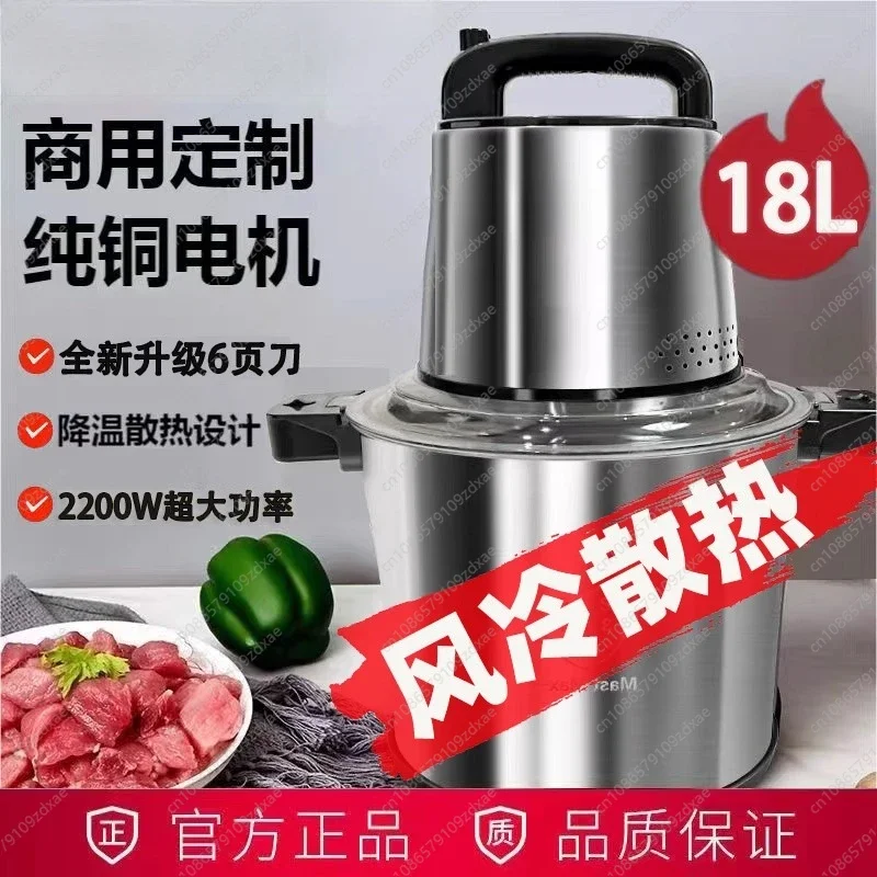 Meat Grinder Electric - YY hachoir à viande allemand de
