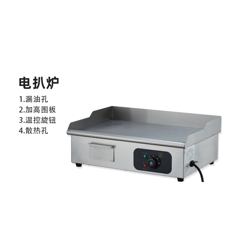 Grill électrique, machine à te - Teppanyaki Grill Table avis et prix