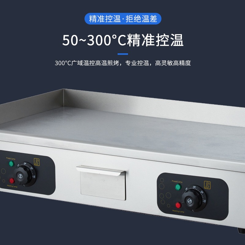 Grill électrique, machine à te - Teppanyaki Grill Table avis et prix