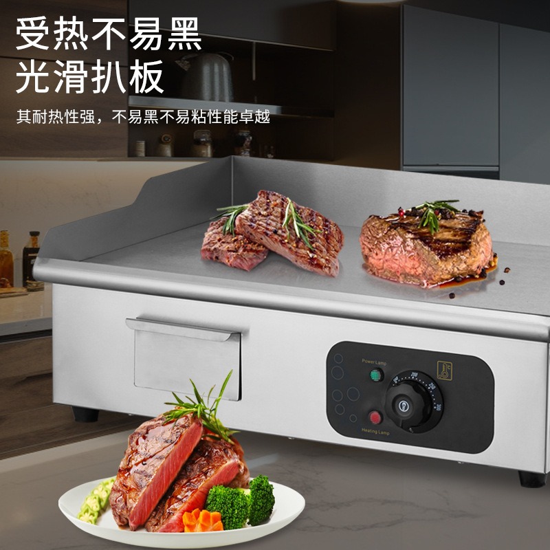 Grill électrique, machine à te - Teppanyaki Grill Table avis et prix