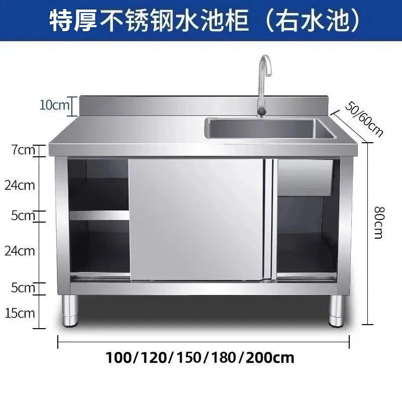 Meuble d'évier en acier inoxyd - Commercial Kitchen Dishwasher avis et prix