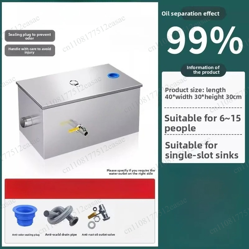 Séparateur huile-eau, filtre p - Commercial Kitchen Oil Filter avis et prix