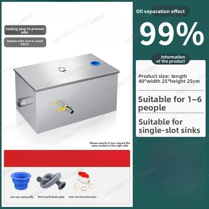 Séparateur huile-eau, filtre p - Commercial Kitchen Oil Filter avis et prix