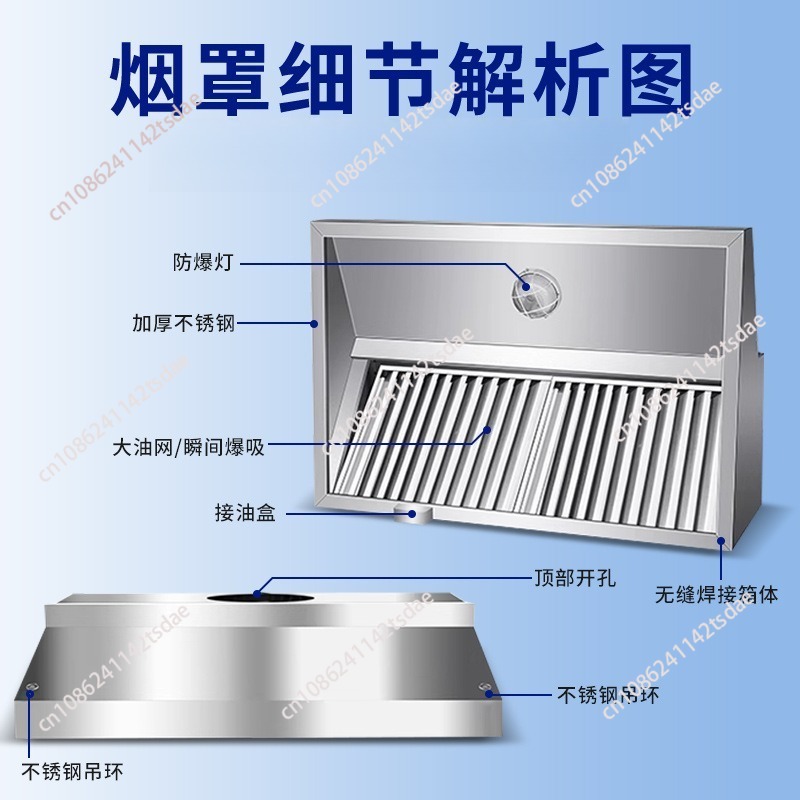 Hotte aspirante commerciale en - Commercial Kitchen Range Hood avis et prix