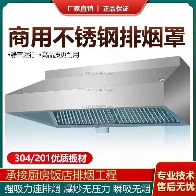 Hotte de cuisine en acier inox - Commercial Kitchen Range Hood avis et prix