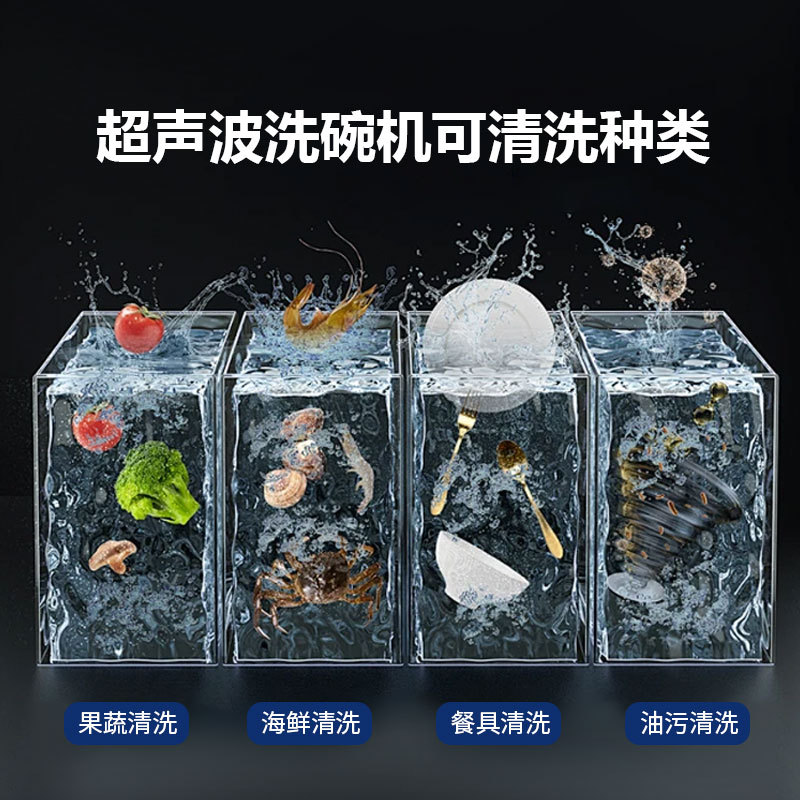 Lave-vaisselle à ultrasons, en - Commercial Kitchen Dishwasher avis et prix