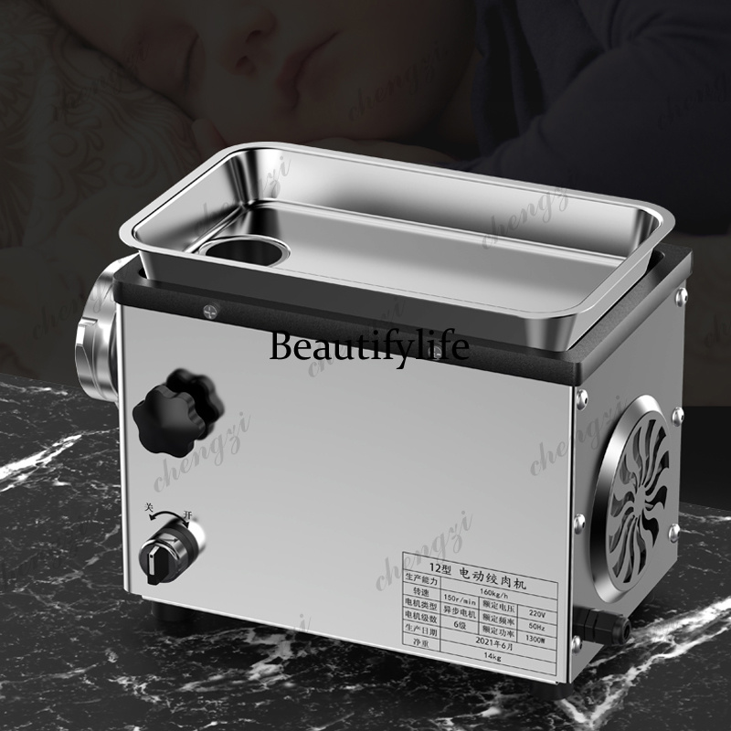Hachoir à viande électrique 13 - Meat Grinder Electric avis et prix