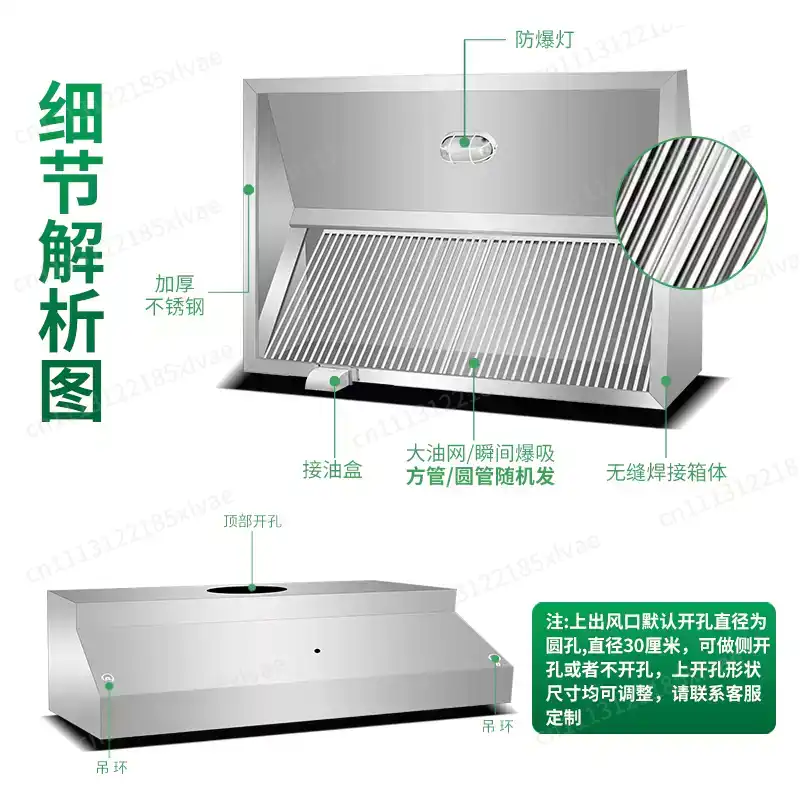 Hotte aspirante en acier inoxy - Commercial Kitchen Range Hood avis et prix