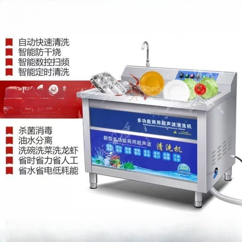 Lave-vaisselle commercial à ul - Commercial Kitchen Dishwasher avis et prix