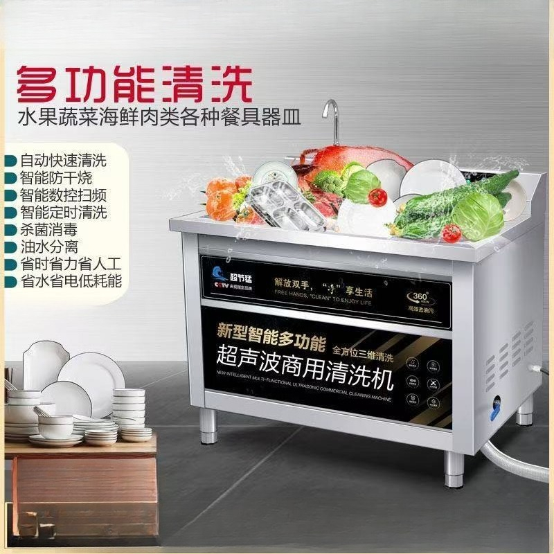 Lave-vaisselle commercial à ul - Commercial Kitchen Dishwasher avis et prix