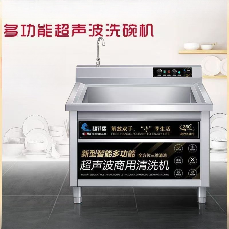 Lave-vaisselle commercial à ul - Commercial Kitchen Dishwasher avis et prix
