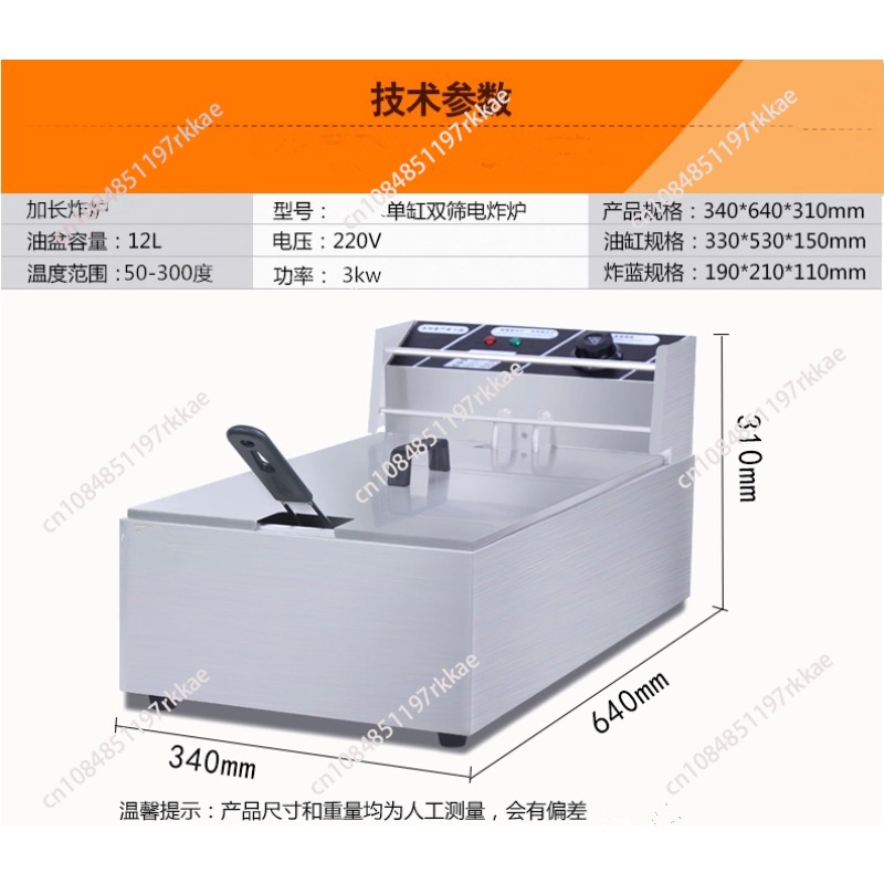 Friteuse Commerciale Électriqu - Deep Fryer Commercial avis et prix